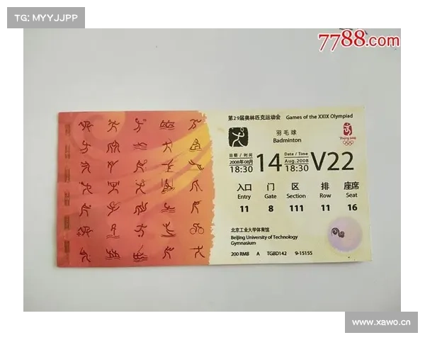 羽毛球世锦赛门票开启销售 巴黎奥运场馆观赛热度持续升温 羽毛球世锦赛门票开启销售 巴黎奥运场馆观赛热度持续升温