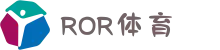 ROR(中文站)体育 - 官方网站